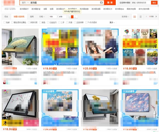 %title插图%num 【干货】产品的定位决定你是否能赚钱,简单几招教你看透你的产品,躺...