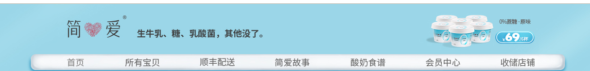 明确店铺规划布局，转化想不涨都不行！
