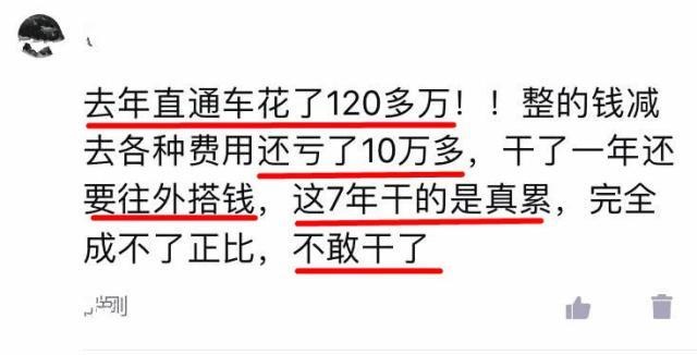 %title插图%num 提高直通车转化率的有效方法
