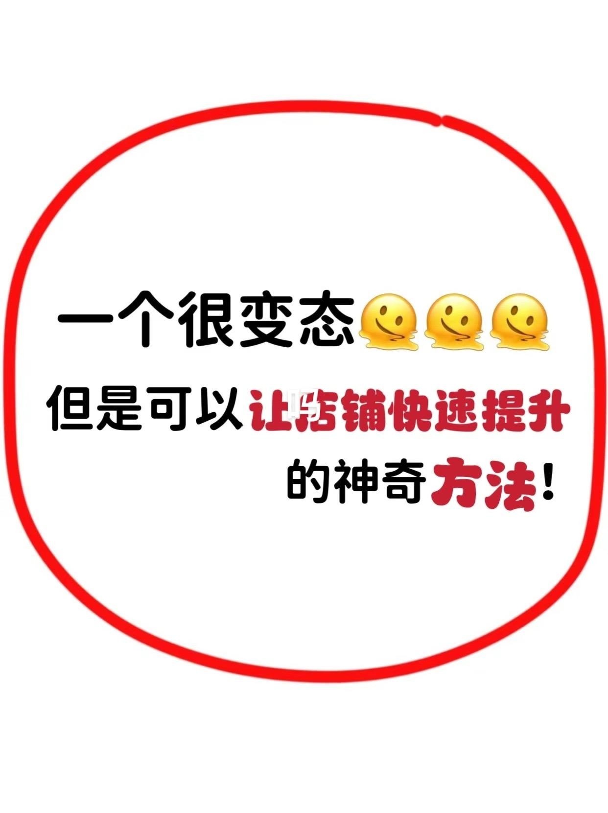为什么就你的网店做不起来？原因都在这里