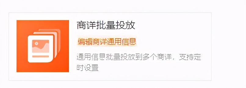 真实买家秀评价数量不高？教你2招快速提升店铺评价率！