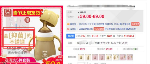 【干货】新店如何实现免费流量大逆转？