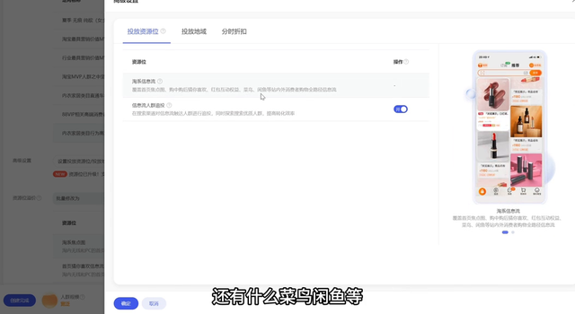 引力魔方资源位升级的分析和应对策略！