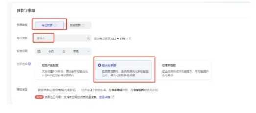 %title插图%num 淘宝2月新套路!偷偷把同行订单全抢过来!