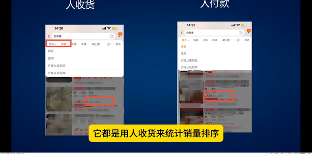 搜索流量想要做提升