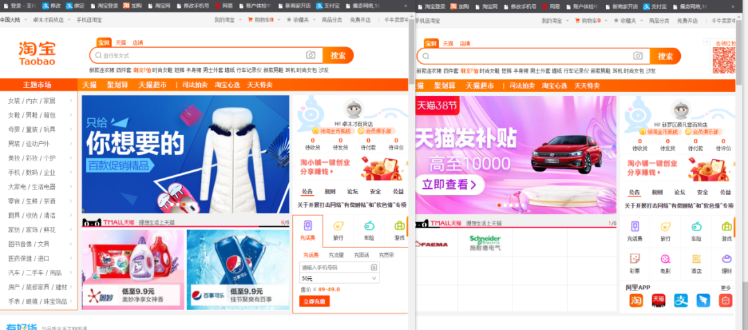 %title插图%num 淘宝开店防冻结技术