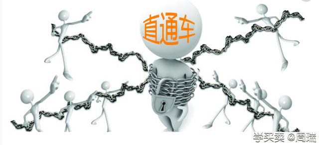 %title插图%num 直通车应该这样玩:秋名山车神带你弯道超车!