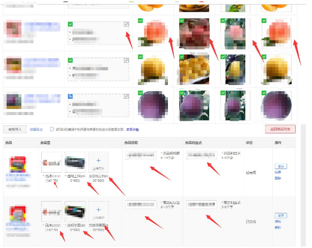 %title插图%num 不了解直通车的用途,怎么能开车好?
