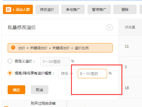 %title插图%num 浅谈我所知道的直通车非标品(综合篇)