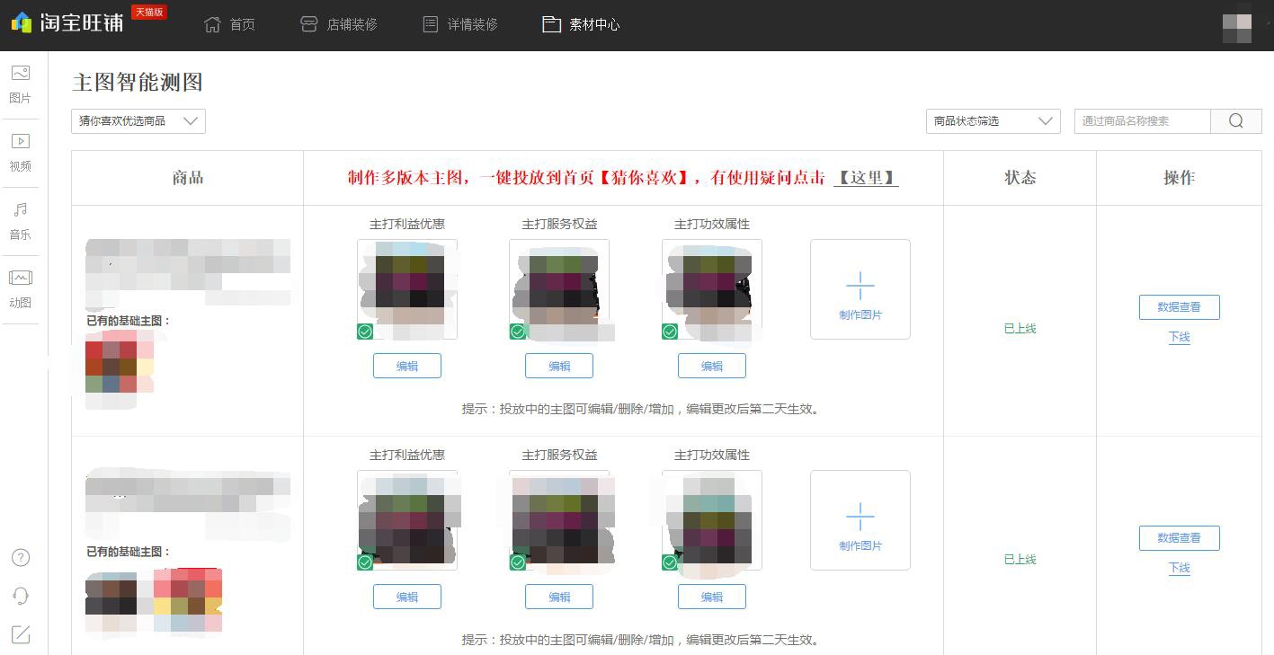 %title插图%num 不了解直通车的用途,怎么能开车好?
