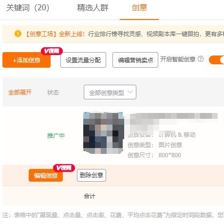 %title插图%num 淘宝店铺停运后的老链接应该如何恢复?