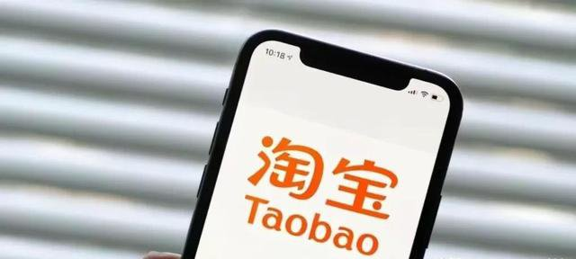 突发！淘宝真的豁出去了，网友：你这也太便宜我了
