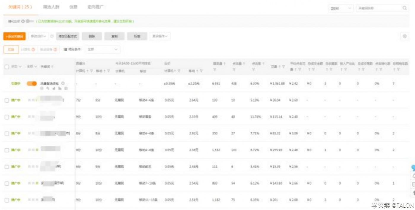 %title插图%num 全方位的解析直通车,为新手保驾护航