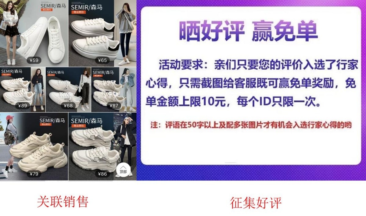 真实买家秀评价数量不高？教你2招快速提升店铺评价率！