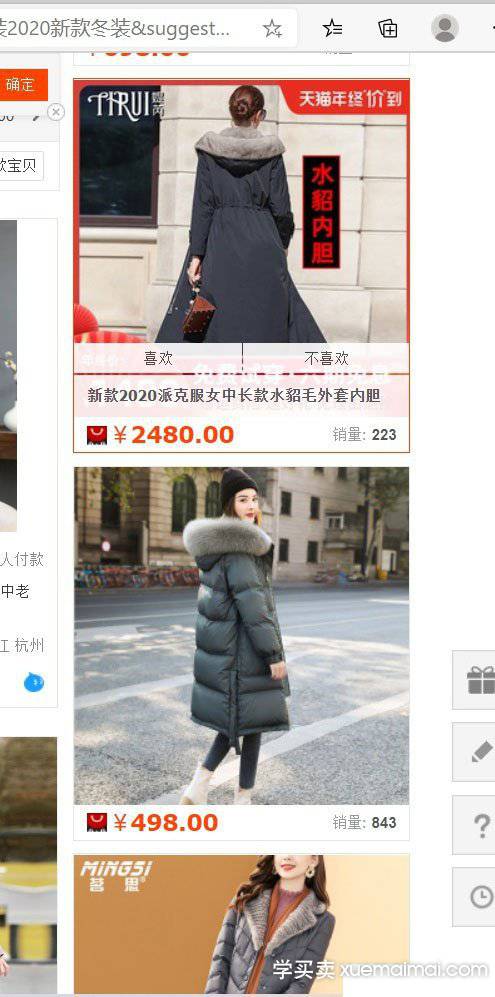 直通车进阶篇[必杀技】第八期------PC端计划玩法