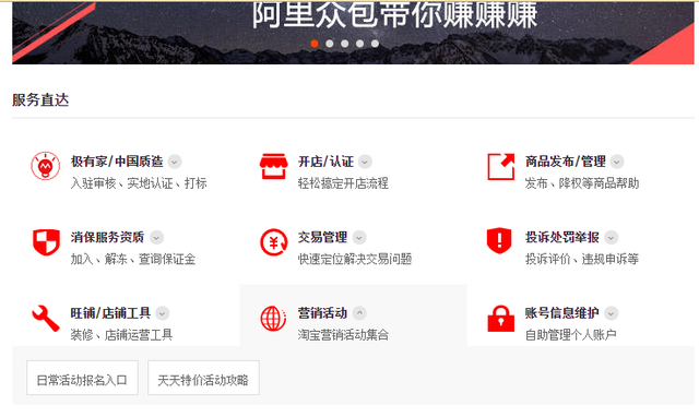 %title插图%num 淘宝运营难做?其实是你没有找到技巧,几分钟让你学会运营技巧