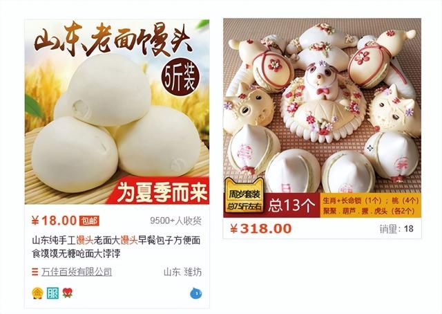 直通车为何不能拉爆免费流量？资深运营给出答案
