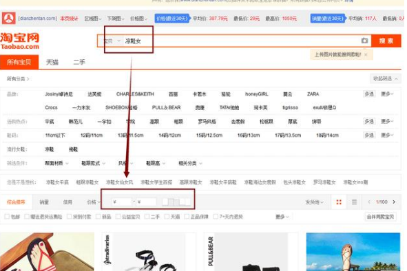 【干货】新店如何实现免费流量大逆转？