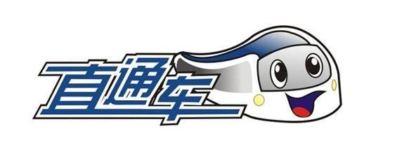 直通车和自然搜索的冲突原因及解决方法