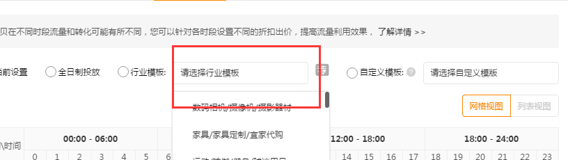 %title插图%num 浅谈我所知道的直通车非标品(综合篇)