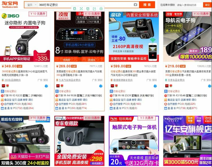 主图上放这些字，流量保证翻倍