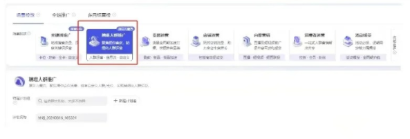 %title插图%num 淘宝2月新套路!偷偷把同行订单全抢过来!