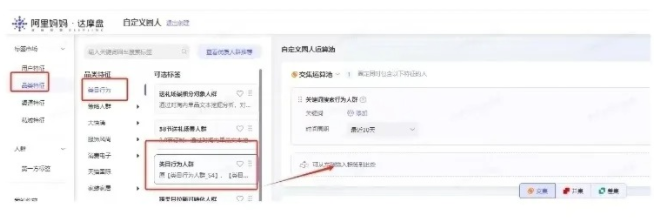 %title插图%num 淘宝2月新套路!偷偷把同行订单全抢过来!