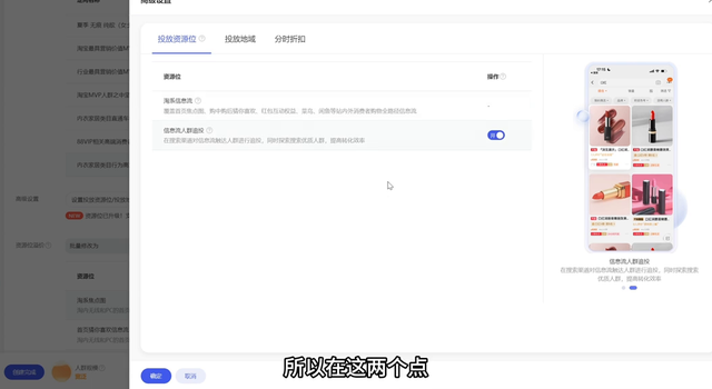引力魔方资源位升级的分析和应对策略！