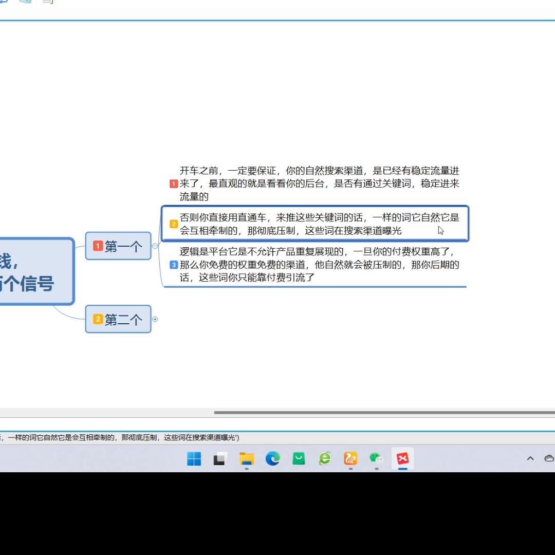 直通车砸钱一定要等这两个信号。