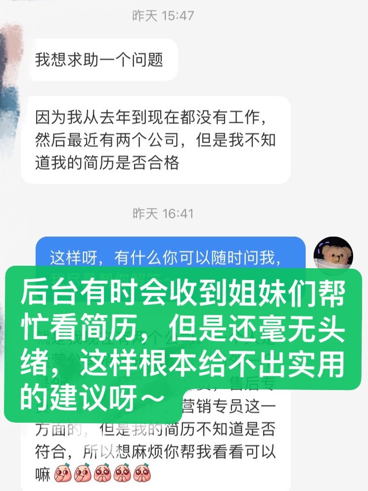 %title插图%num 电商运营小白卷入职场,我是这样面试的!2