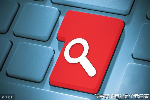 %title插图%num 如何通过直通车带动淘宝自然搜索:实操技巧