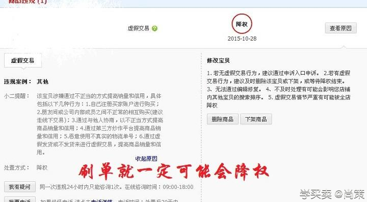 淘宝小卖家怎样破零