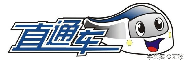 %title插图%num 淘宝直通车测款方法,3分钟学会
