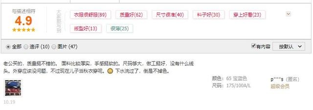 直通车带动自然流量，资深运营带你一探究竟