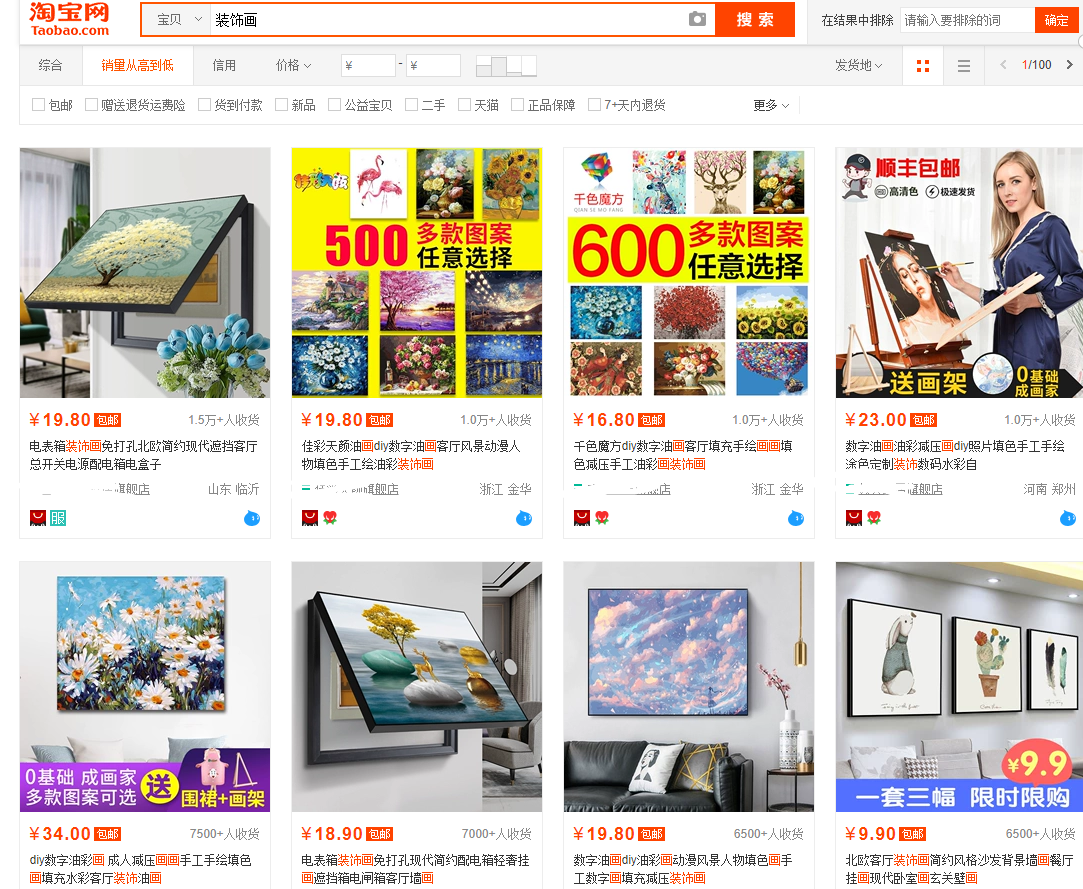 2020新品上架前四天，火爆强操作。访客上涨的关键实操都在这了