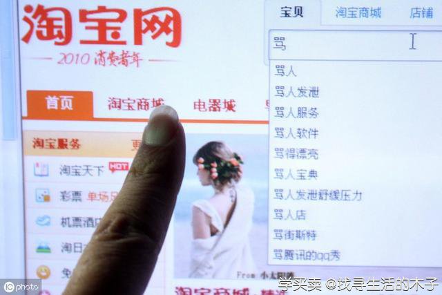 直通车实战技巧：淘宝卖家如何运用直通车提升流量（三）