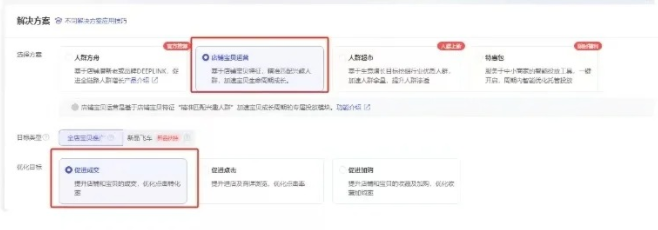 %title插图%num 淘宝2月新套路!偷偷把同行订单全抢过来!