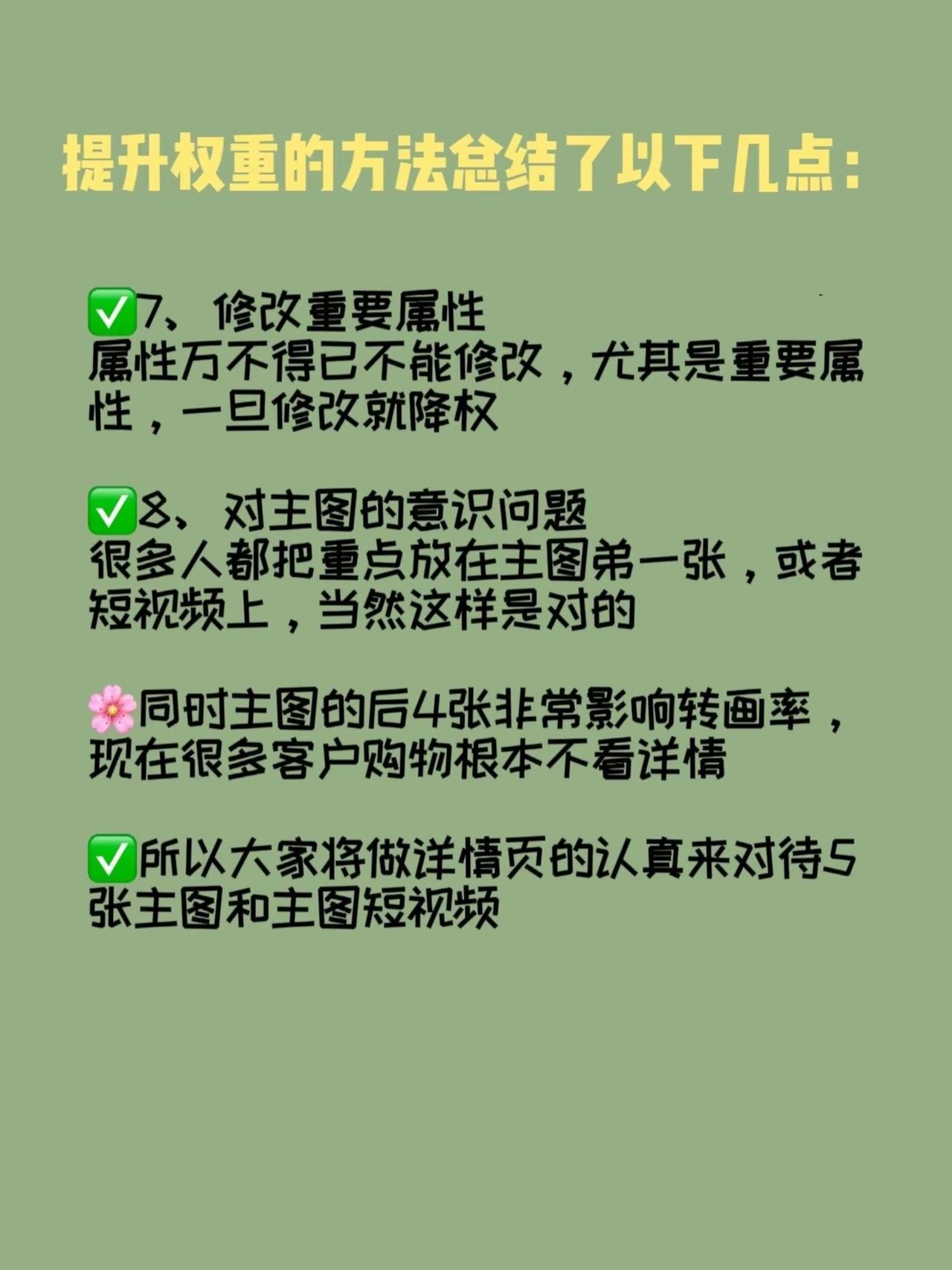 为什么就你的网店做不起来？原因都在这里