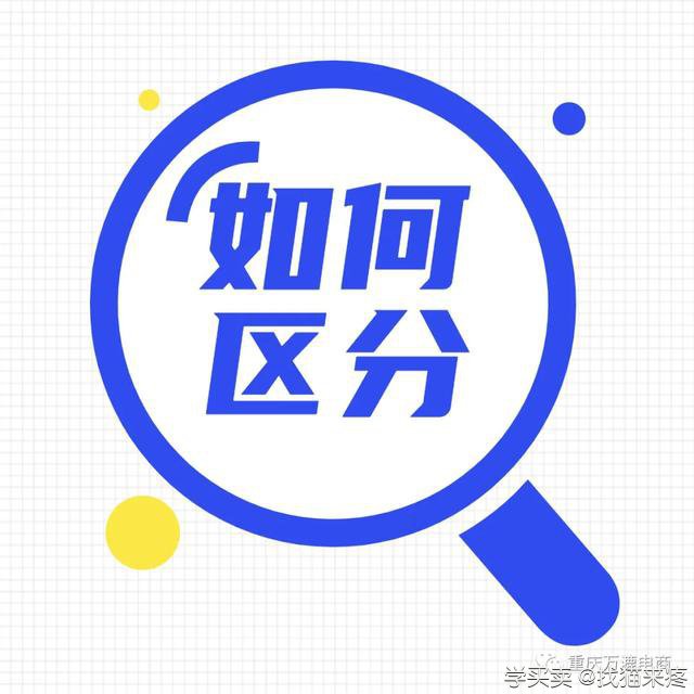 电商店铺内功必修课，这篇干货够了！