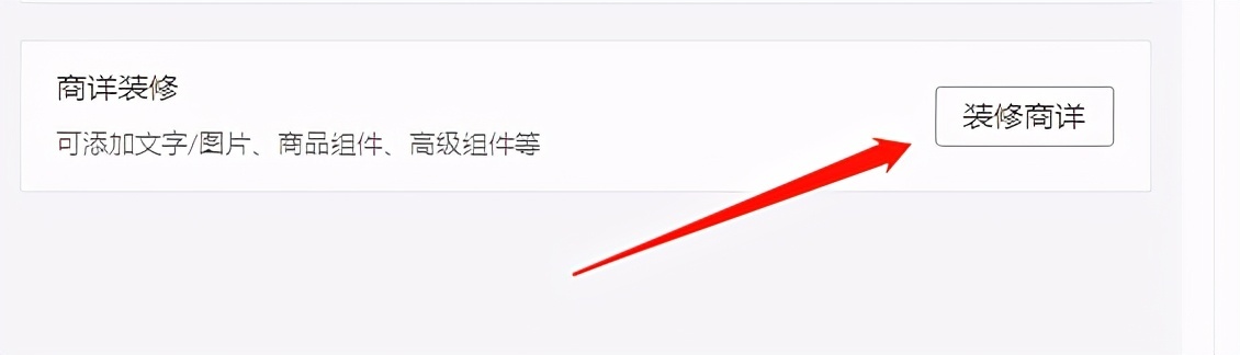 真实买家秀评价数量不高？教你2招快速提升店铺评价率！