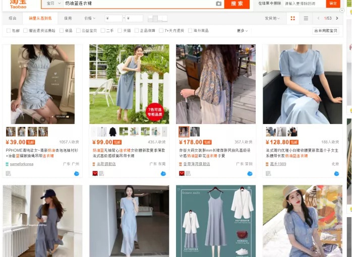 %title插图%num 2021淘宝爆款标题如何选词全攻略,百万级别店铺都这样操作!