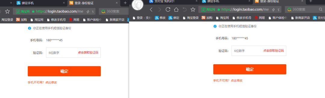 %title插图%num 淘宝开店防冻结技术
