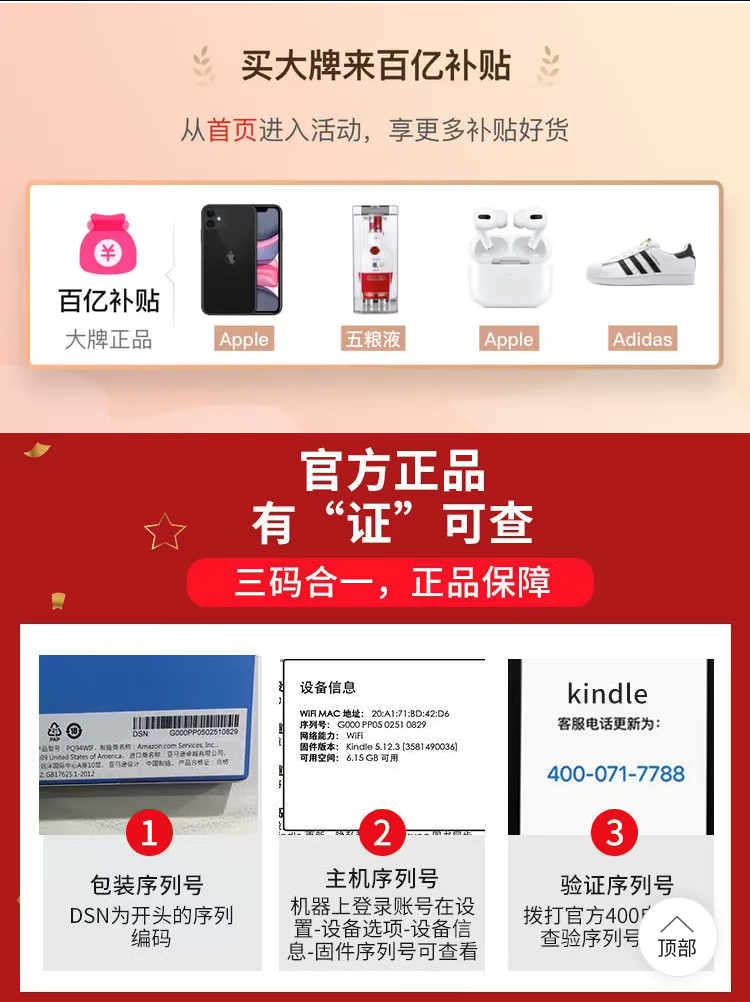 真实买家秀评价数量不高？教你2招快速提升店铺评价率！