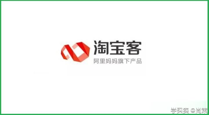 淘宝小卖家怎样破零