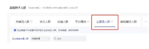 %title插图%num 淘宝2月新套路!偷偷把同行订单全抢过来!
