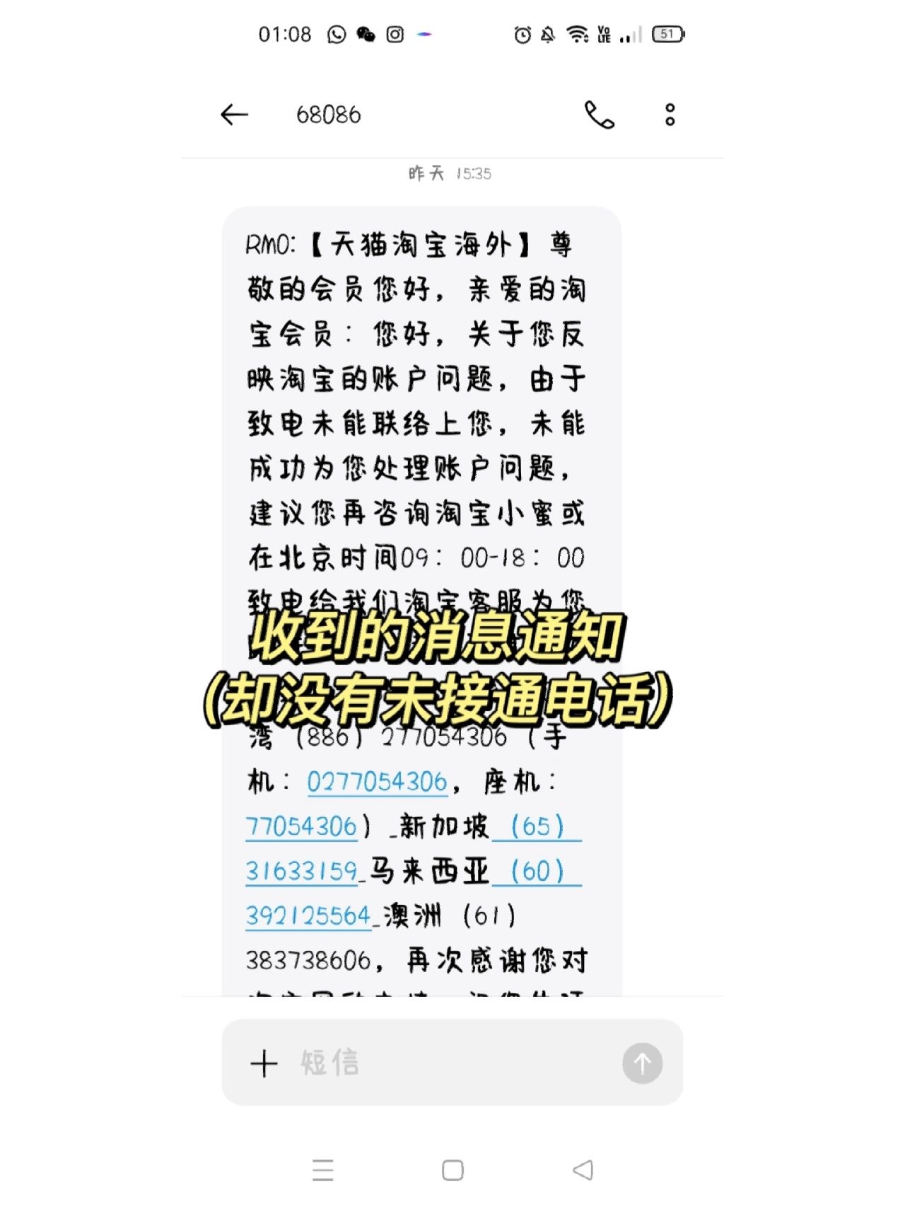 %title插图%num 淘宝解封经验分享part2
