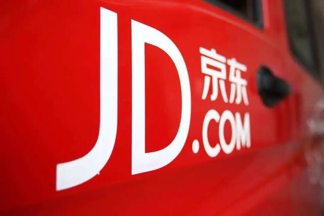 大动作！京东推出半托管模式，带1000个品牌出海！