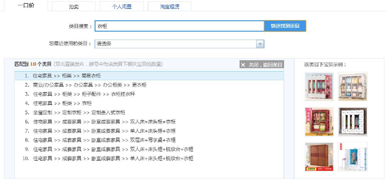 %title插图%num 2019搜索智能化,商家如何顺应趋势拉动搜索流量