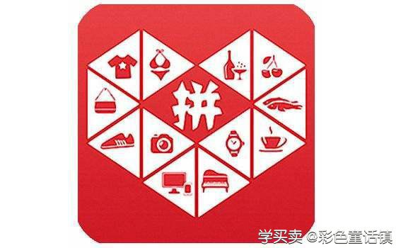 拼多多被骂成骗子平台？淘宝也曾受此待遇