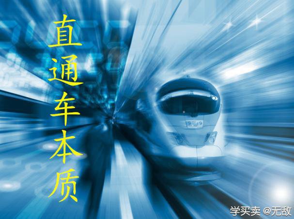 %title插图%num 精细化运营攻略:超低PPC持续引流直通车助力双爆